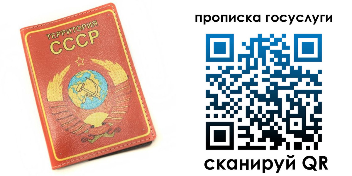 пропишу в квартире в Татарске
